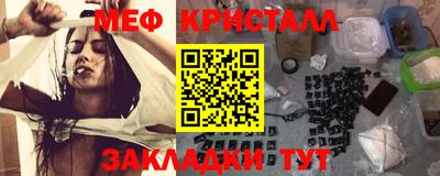 мяу мяу мука Абинск