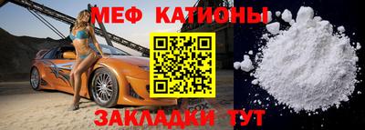 синтетический гашиш Абакан