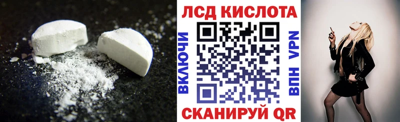 LSD-25 экстази ecstasy  Апатиты 