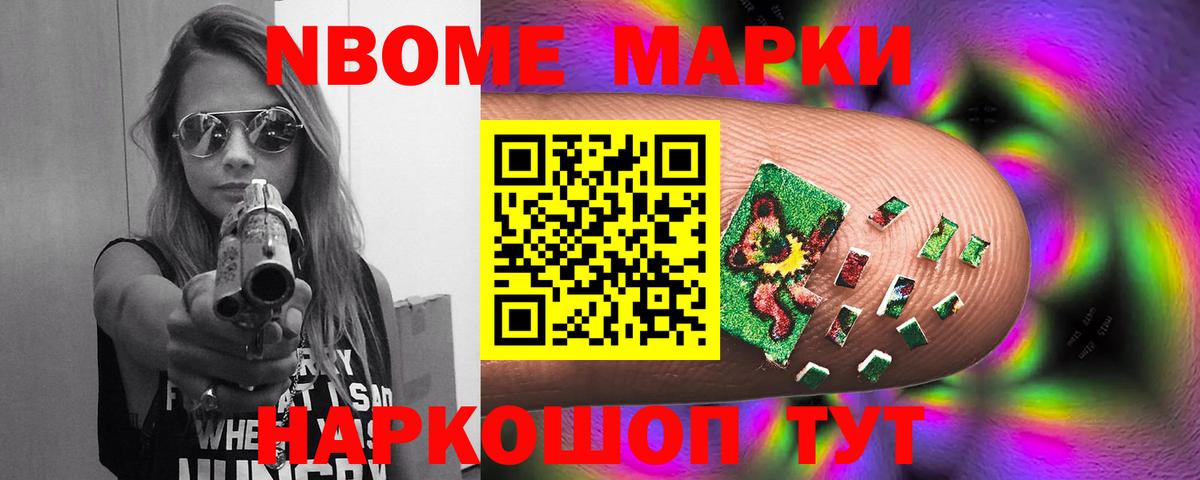 Бошки Шишки Апатиты