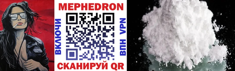 hydra ТОР  наркота  Апатиты  МЕФ мука 