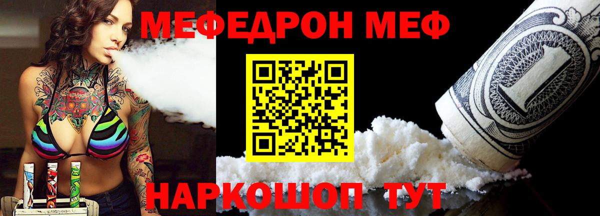 Апатиты  Меф VHQ  Мефедрон  Вход с VPN  МЕФ VHQ  МЯУ-МЯУ 
