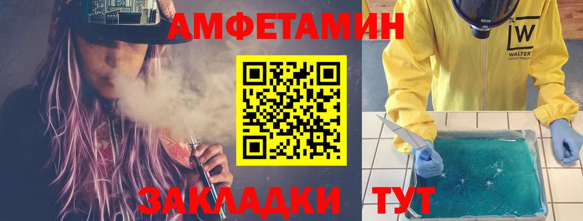 Метамфетамин винт Апатиты