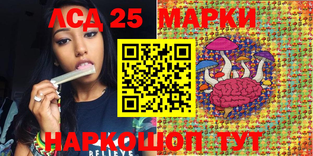 Марки 25I-NBOMe  Вход с VPN  Апатиты  Наркотические марки 1500мкг 