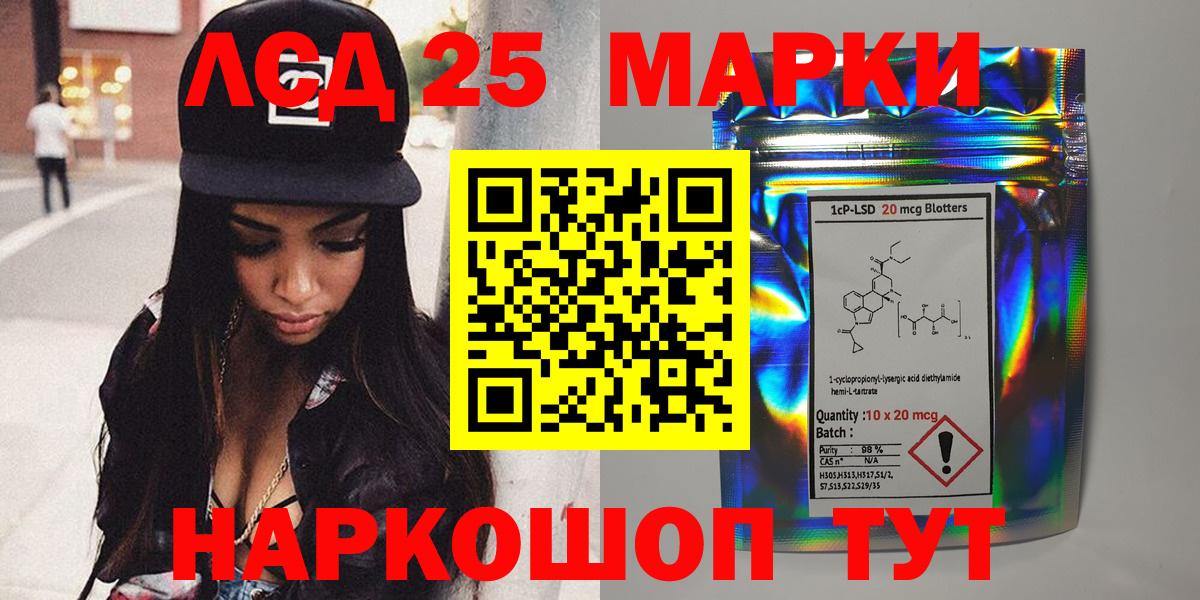 Апатиты  Вход с VPN  Гашиш  ГАШ  Мефедрон кристаллы  Меф  Конопля 