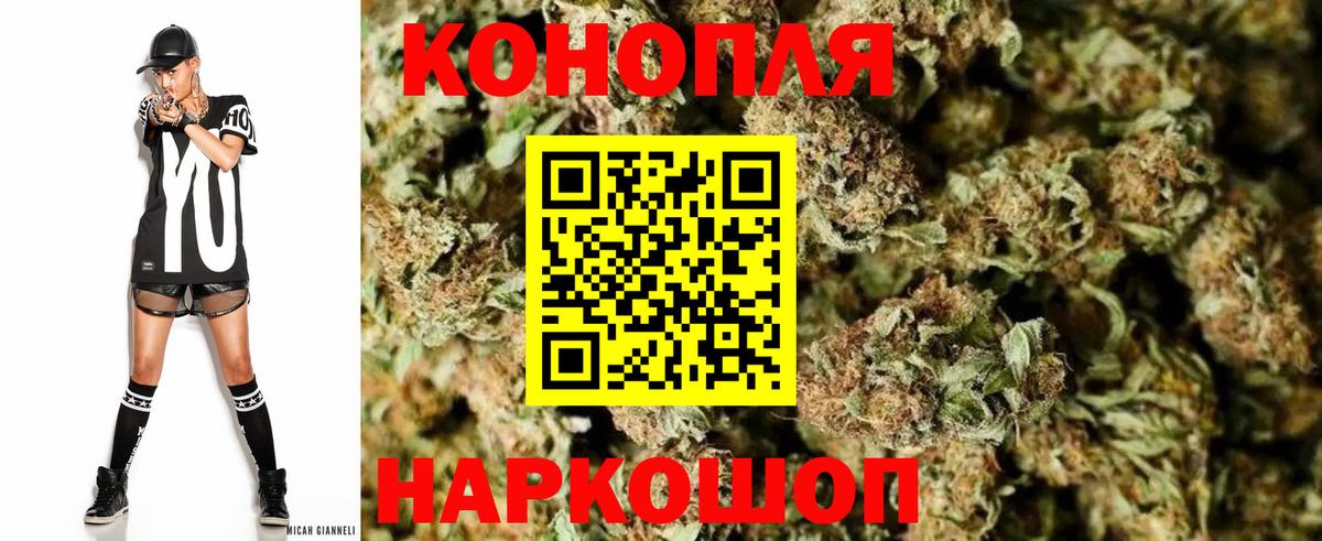 Бошки марихуана SATIVA & INDICA  Конопля MAZAR  Вход с VPN  Бошки Шишки SATIVA & INDICA  Апатиты 