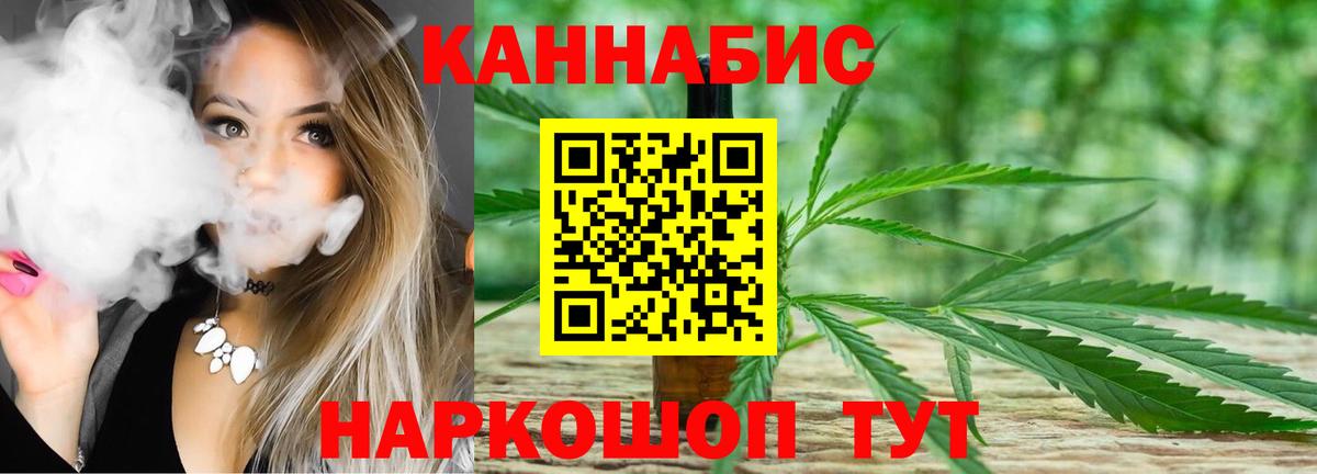 Каннабис план  Шишки марихуана тримм  МАРИХУАНА White Widow  Апатиты  Конопля AK-47 